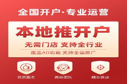 百度推广代运营实战案例解析